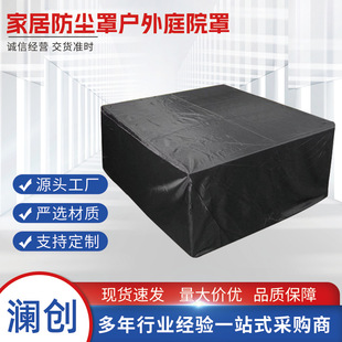 Դ  �^���S�羳�Ӻ� �F؛�N�ۼҾӷ��m����ͥԺ�����O�������