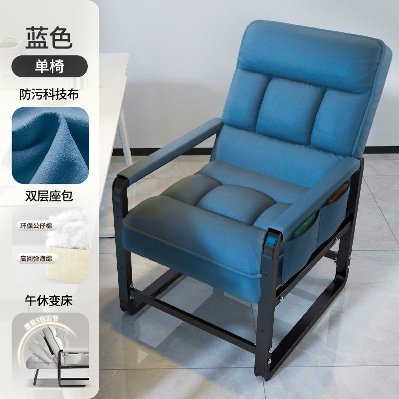 躺椅办公室午休午睡家用折叠靠背椅电脑椅可坐可躺两用懒人沙发椅|undefined