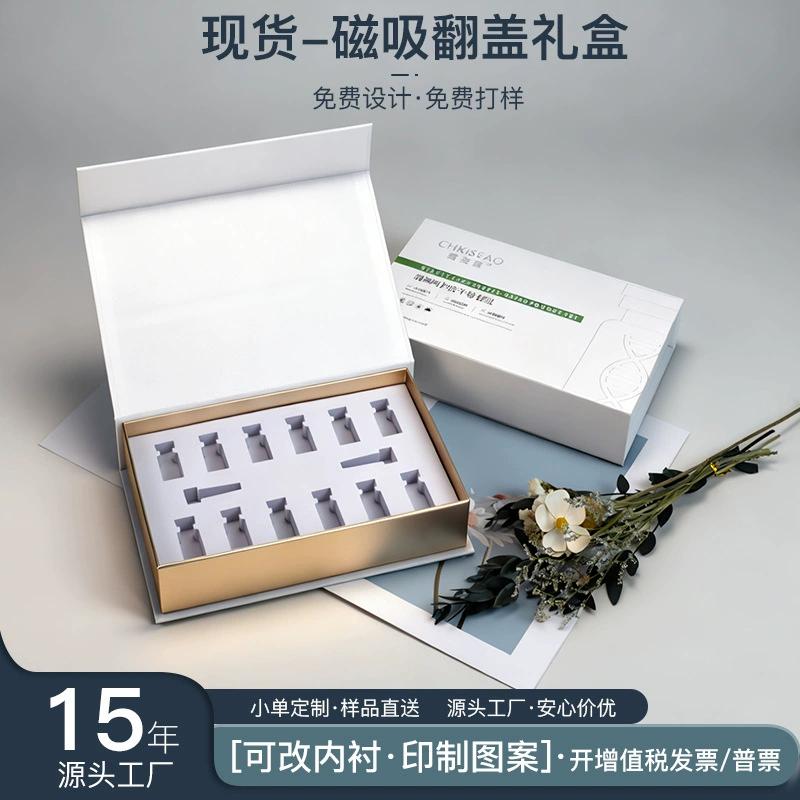 Готовая индивидуальная упаковка, подарочная коробка с глянцевым покрытием, коробка-книга с магнитной крышкой, подарочная коробка-книга для косметики с лиофилизированным порошком эфирного масла