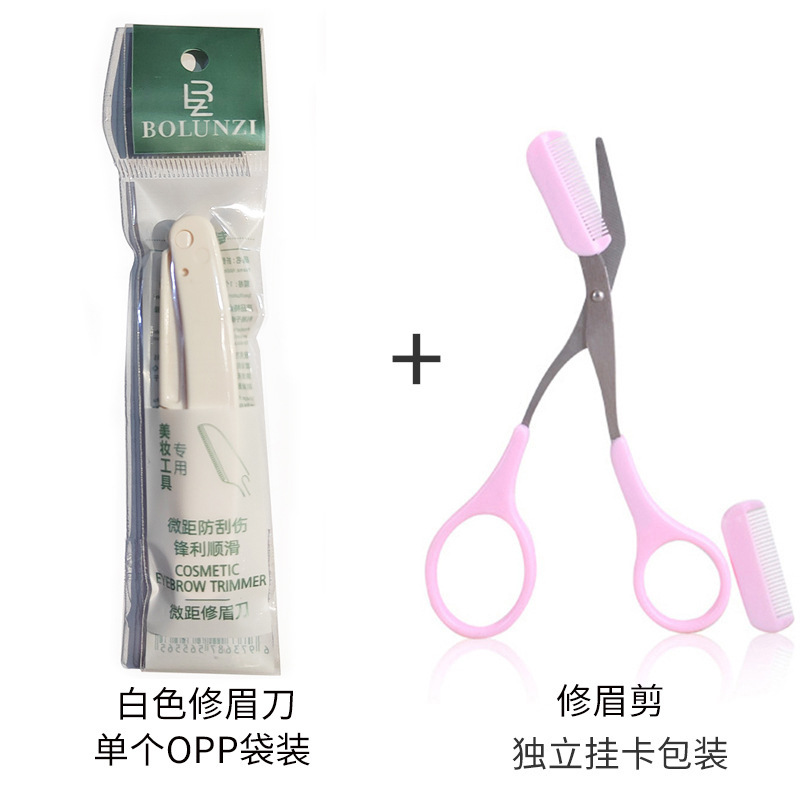 BOLUNZI, cuchilla de afeitar cejas plegable para mujeres, cuchilla de afeitar cejas segura, cuchilla de afeitar cejas anti-rascar, cuchilla reemplazable