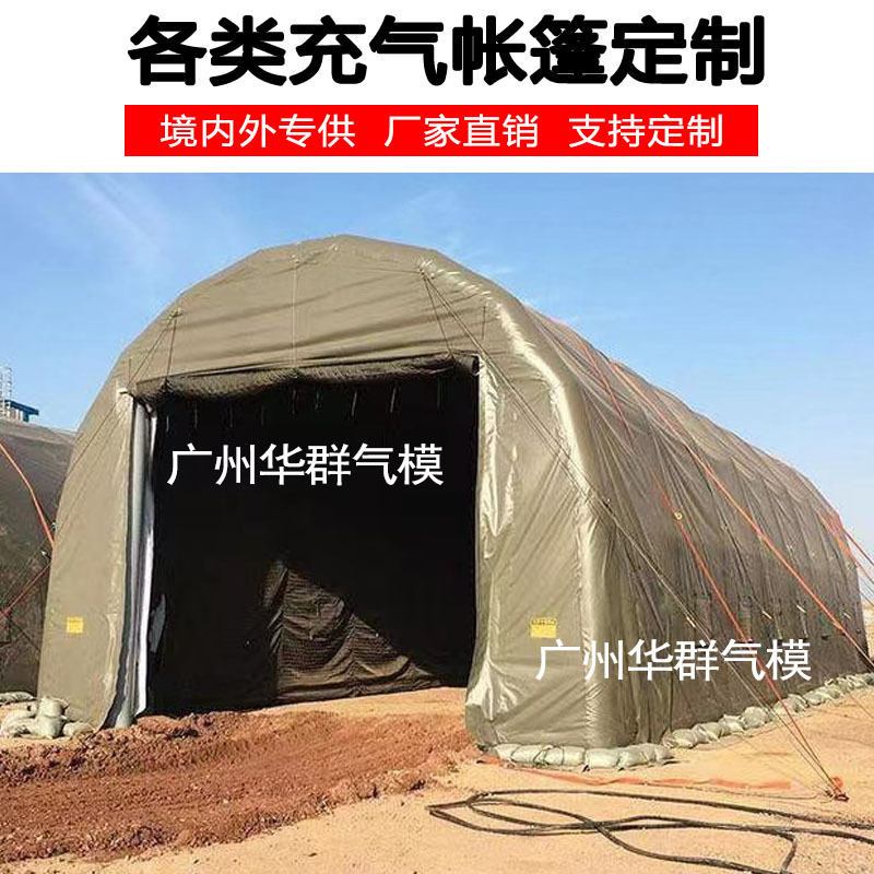 Sitio de construcción a gran escala al aire libre, protección contra el frío, protección contra el viento, construcción de garajes inflables militares y civiles, hangares, estacionamiento, carpas inflables