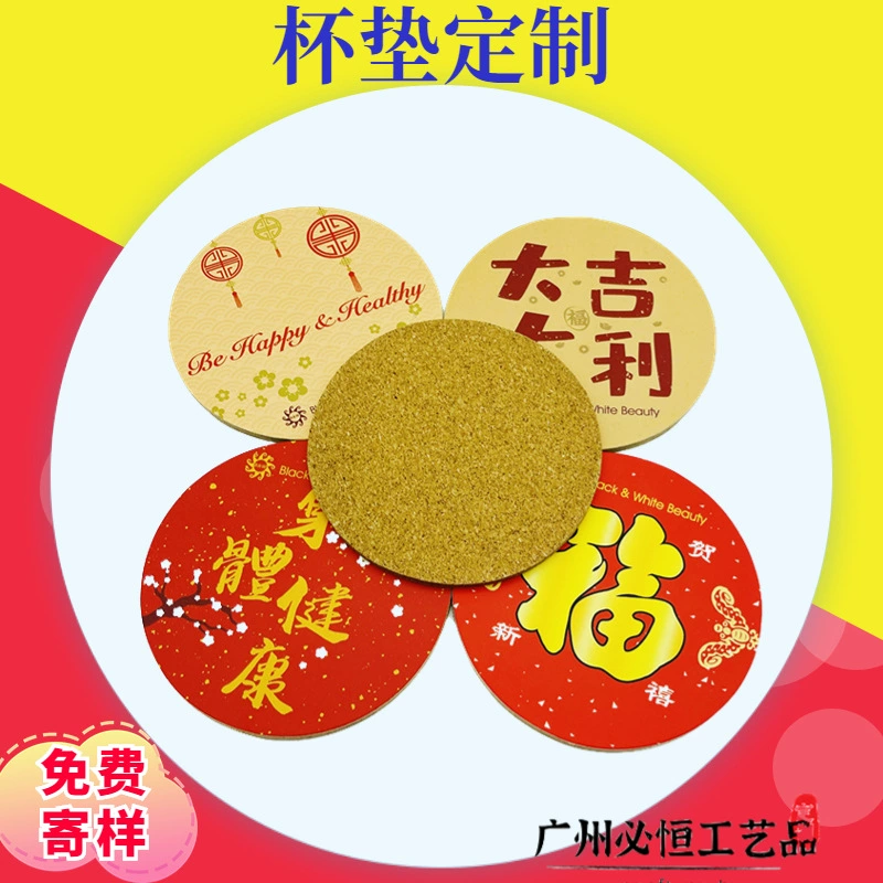 Производители пробковых подставок обрабатывают трансграничные диатомовые грязевые подставки теплоизоляция цветная печать Wen Chuang дорожные впитывающие бумажные подставки