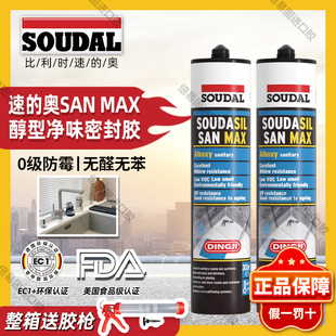 �ٵĊWsan max�����z��ˮ��ù�N�l�����ܷ�ˮ���RͰ��߅����0ȩ