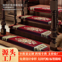 ����ʽ��ľ����̤���|���z��ճ���D̨�A��̺�A��ʽ�����|�����_�|