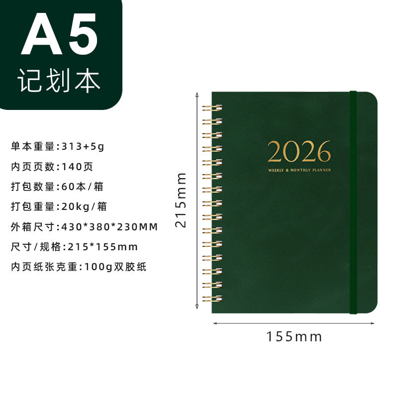 跨境2026A5绑带计划本皮革日程本自律打卡线圈本定制皮面笔记本|undefined