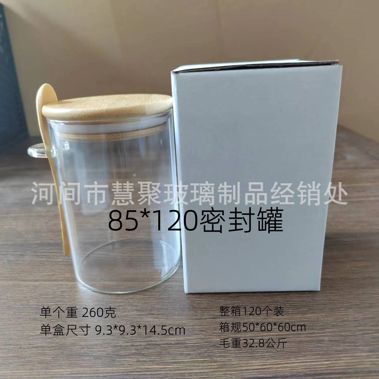 Salmuera transfronteriza, condimento de azúcar, botella de condimento de vidrio, tanque de almacenamiento redondo con cuchara, juego de combinación de tanque sellado con condimento de bambú y madera