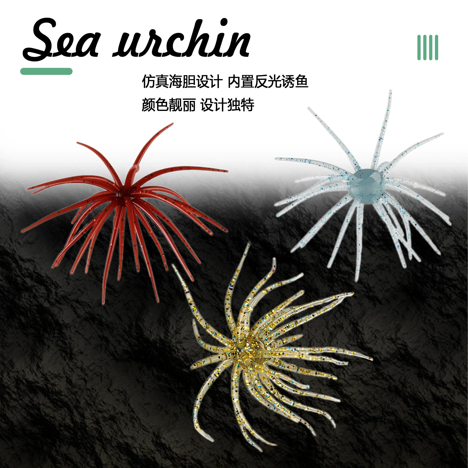 猎高 Плавающая водная приманка, имитированная морская ёж-приманка, обратная ловля, свинцовая голова, искусственная приманка, приманка для басса, черное отверстие кросс-бордер рыболовная приманка