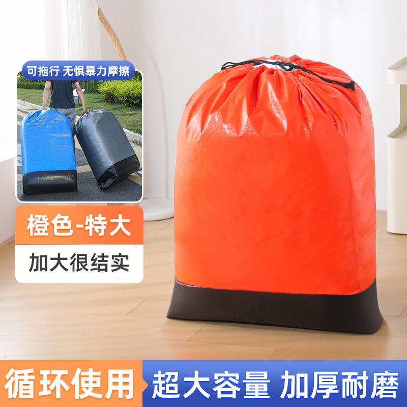 快递中转袋寄快递专用物流中转袋带提手大号编织袋子防水耐磨加厚|undefined