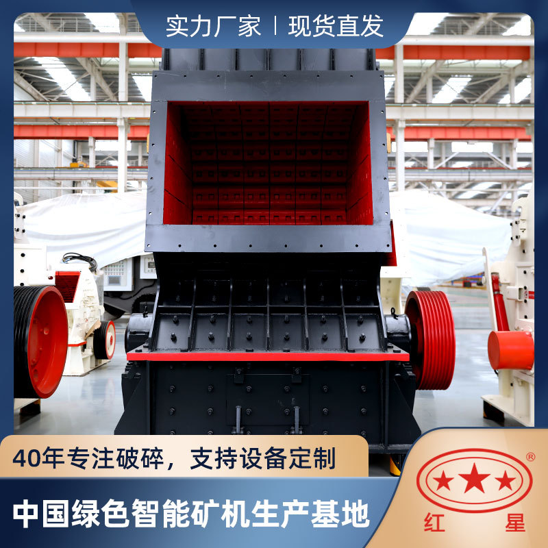重锤式破碎机厂家 型号参数报价