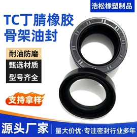 机械密封件;橡胶密封圈;其他橡胶带