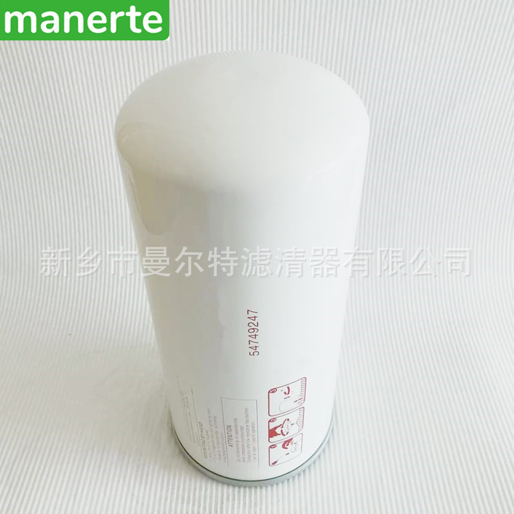 供应 54749247 适用于螺杆式空压机配件油气分离器滤芯外置油分芯