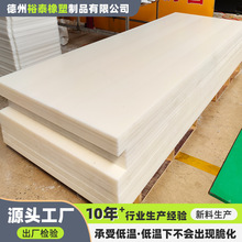 ߷ϩĥ϶ς}rиװɫUHMWPE