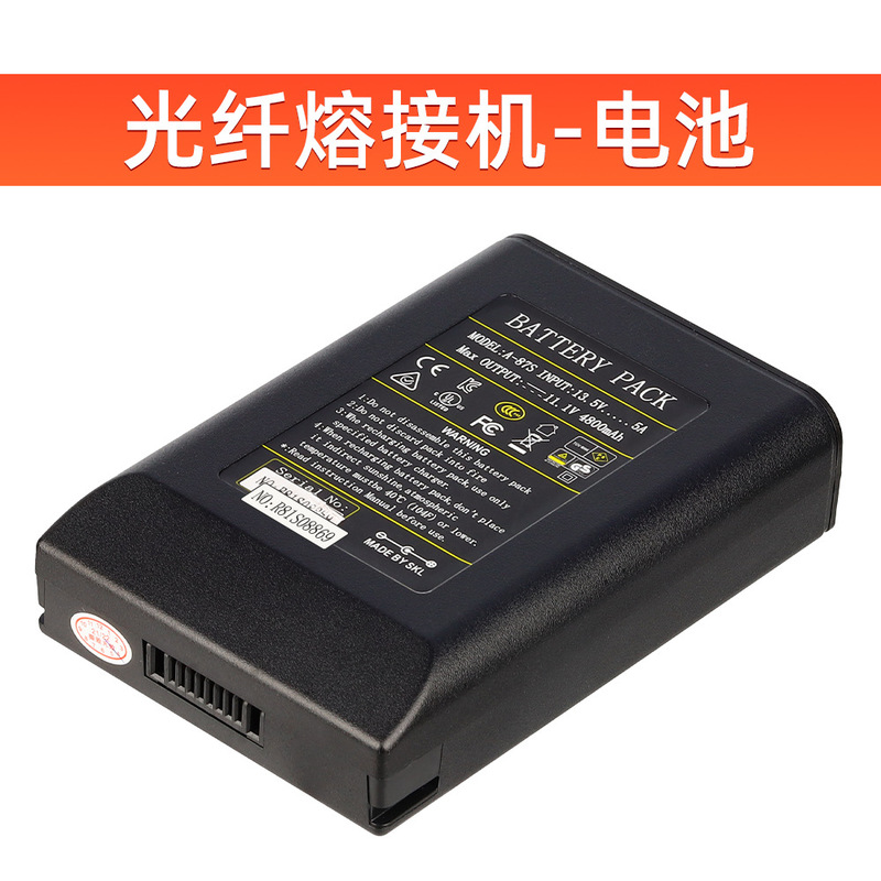 Original A- 87S fusion splicer battery optical fiber fusion splicer battery A- 87S fusion machine hot melt machine battery