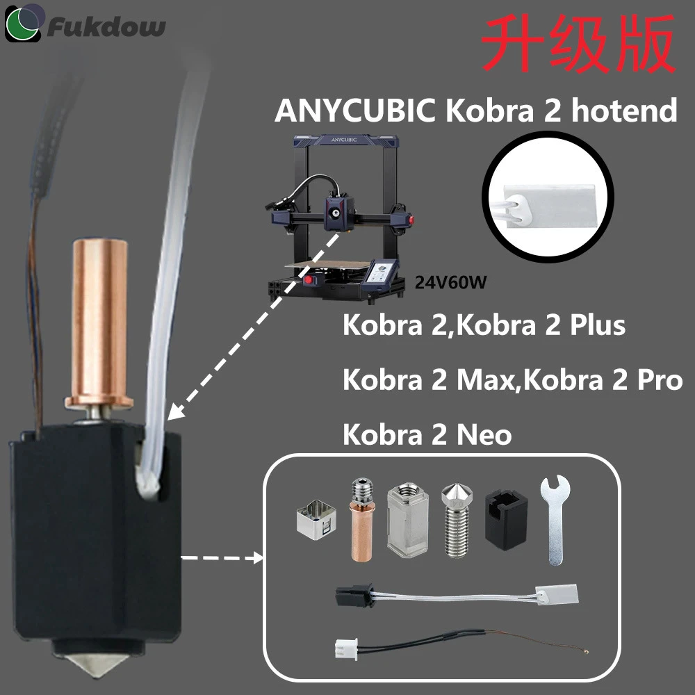 Подходит для 3D-принтера Anycubic Kobra2 латунное сопло 0.4 мм нагревательная головка новое обновление комплект для печати