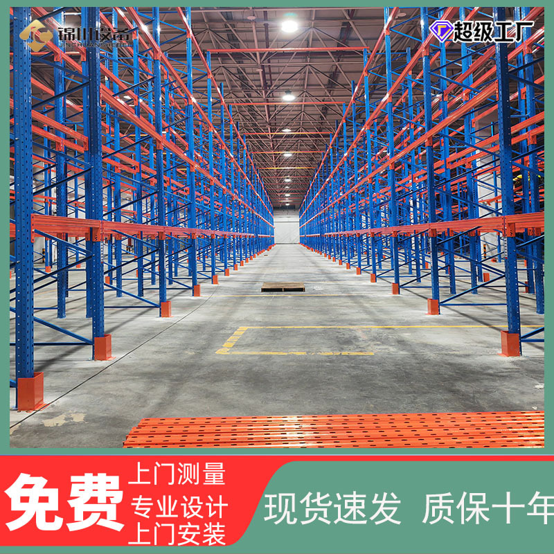 Warehouse beam shelves three or four layers of assembled heavy-duty…