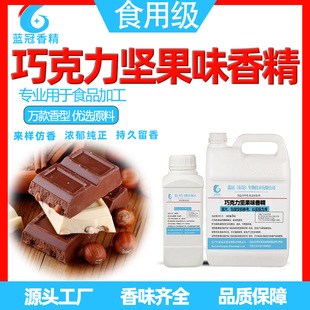 �ɿ����Թ�ζ�㾫ˮ�̓��øߝ�s�ͺ決��ϸ��c�ˮ�̓�������