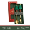 Golden small set