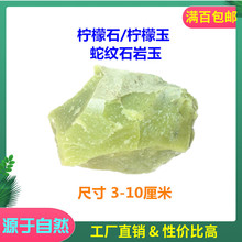 蛇纹石玉原石 蛇纹石玉原石品牌 图片 价格 蛇纹石玉原石批发 阿里巴巴