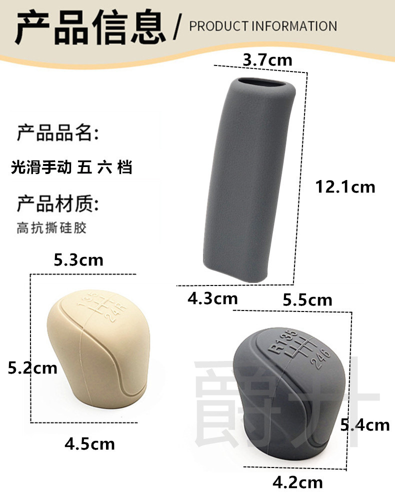 Cross-Border 5-Speed Manual Gear Car Silicone Gear Handle Head Cover 6-Speed Gear Lever Protective Cover Non-Slip and Odor-Free Universal Type
