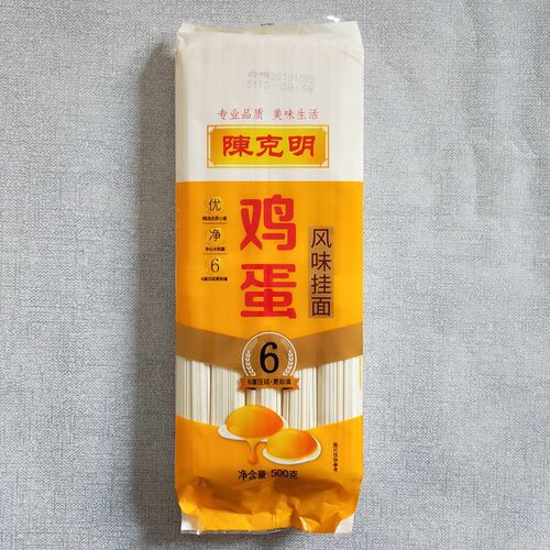 Chen Keming Noodles, Egg Noodles, Smooth Flavor Dragon Hair Noodles, Three Flavors Nutritional Cereal Breakfast Instant 500g