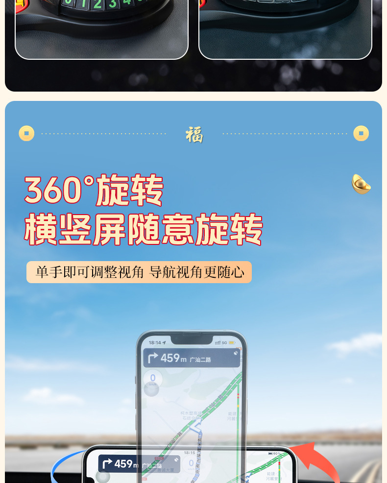 Car-mounted anti-slip mat with strong suction, parking sign, dashboard multifunctional four-in-one phone holder and navigation