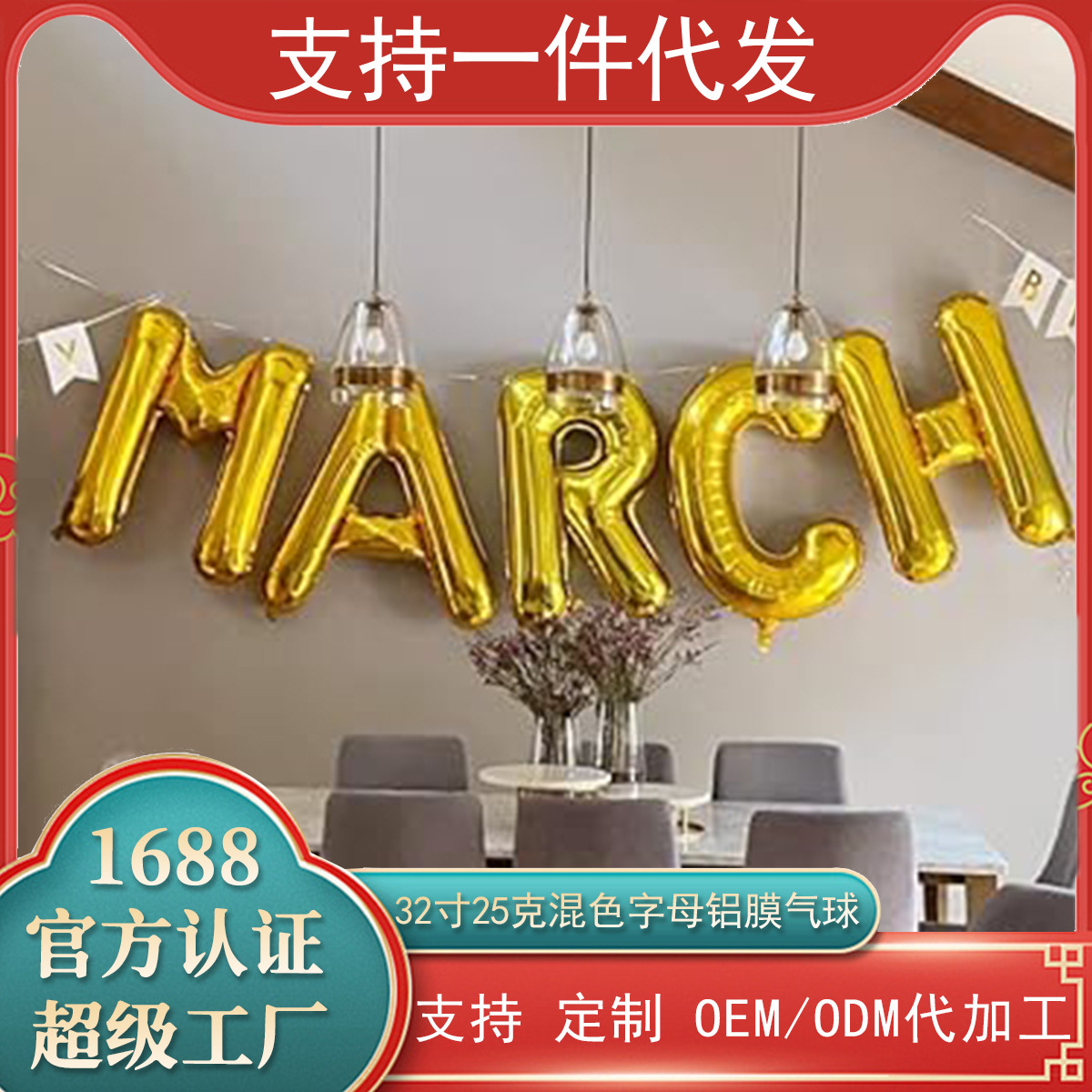 Carta globo de 32 pulgadas de tarjeta de papel carta globo venta al por mayor decoración de la boda de 32 pulgadas de película de aluminio carta globo