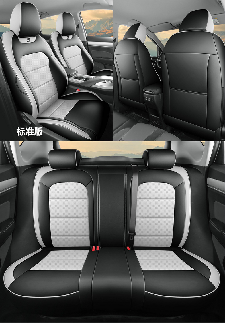 New Model Car-Specific Geely New Binyue Full Leather Car Seat Cushion, Full Surround Seat Cover, Universal Car Seat Cover for All Seasons