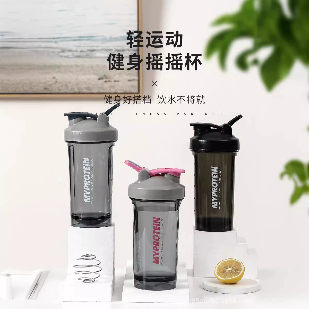 Чашка для коктейля, прозрачная чашка, пластиковая чашка для спорта и фитнеса, чашка для молочного коктейля, чашка для чая с молоком, настраиваемый логотип, энергичная и портативная