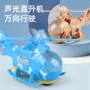 小号闪光音乐儿童直升机