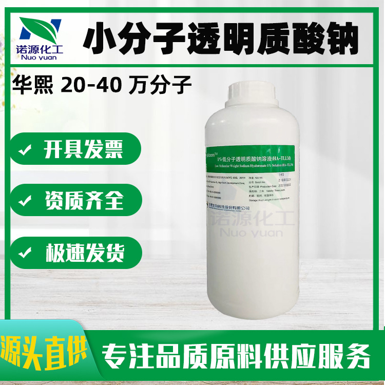 Huaxi Biotechnology Co