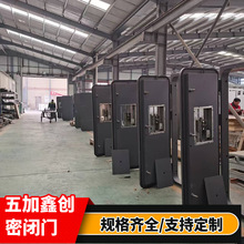防潮密闭门实验室密闭门化学品仓库锅炉房密闭门