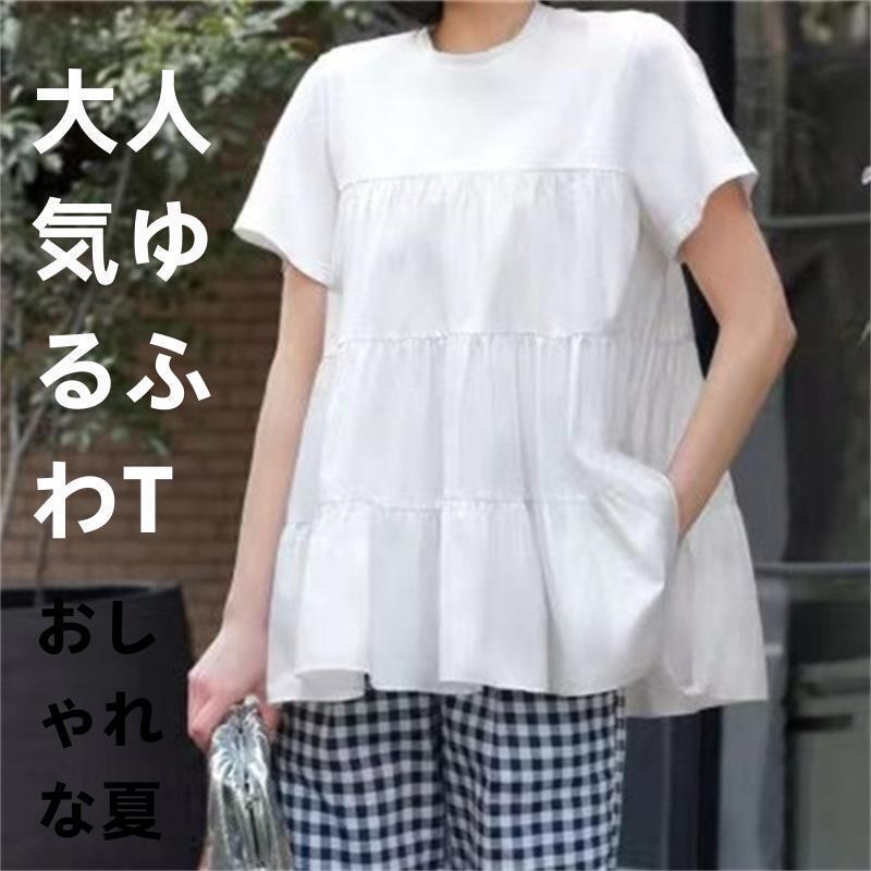 Japanese-Style Summer New Women's Clothing Slim-Fit Solid Color Layered Ruched Puffy T-Shirt Short-Sleeve Round Neck Top