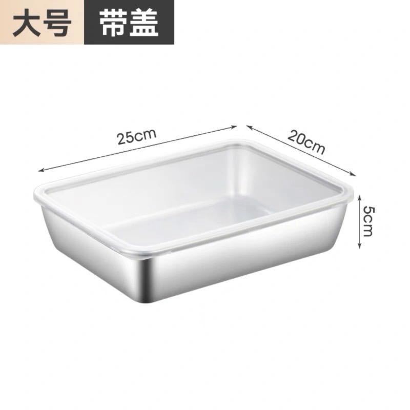 ステンレス鋼の厚みのある正方形のプレート、冷菜プレート、多目的プレート、長方形のフルーツプレート、家庭用大容量タオルプレート、蓋付き|undefined