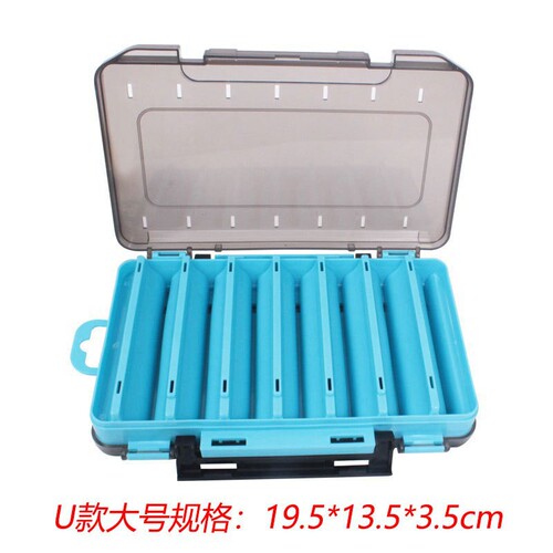 Fishing bait box wholesale U style blue double-sided storage box storage box lightweight and portable multi-grid box