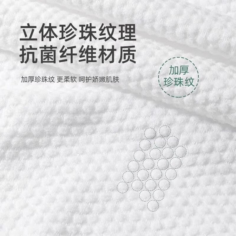 酒店民宿旅游出行一次性便携式浴巾出差旅行加大加厚毛巾独立包装|undefined