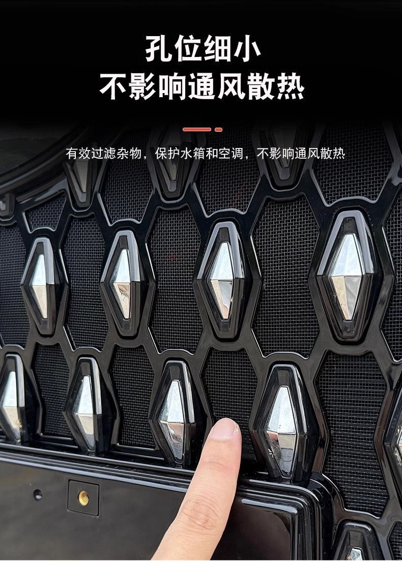 Suitable for Chery Tiggo 8L Insect-Proof Net, Special for Tiggo 8L Modified Air Conditioning Condenser Box Protective Net, Insect-Proof Net Accessories