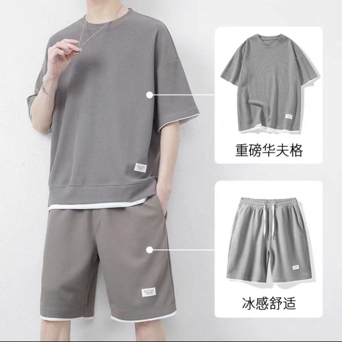 Waffle camiseta hombre de manga corta seda de hielo de verano guapo ropa deportiva casual pantalones de ropa deportiva hombre
