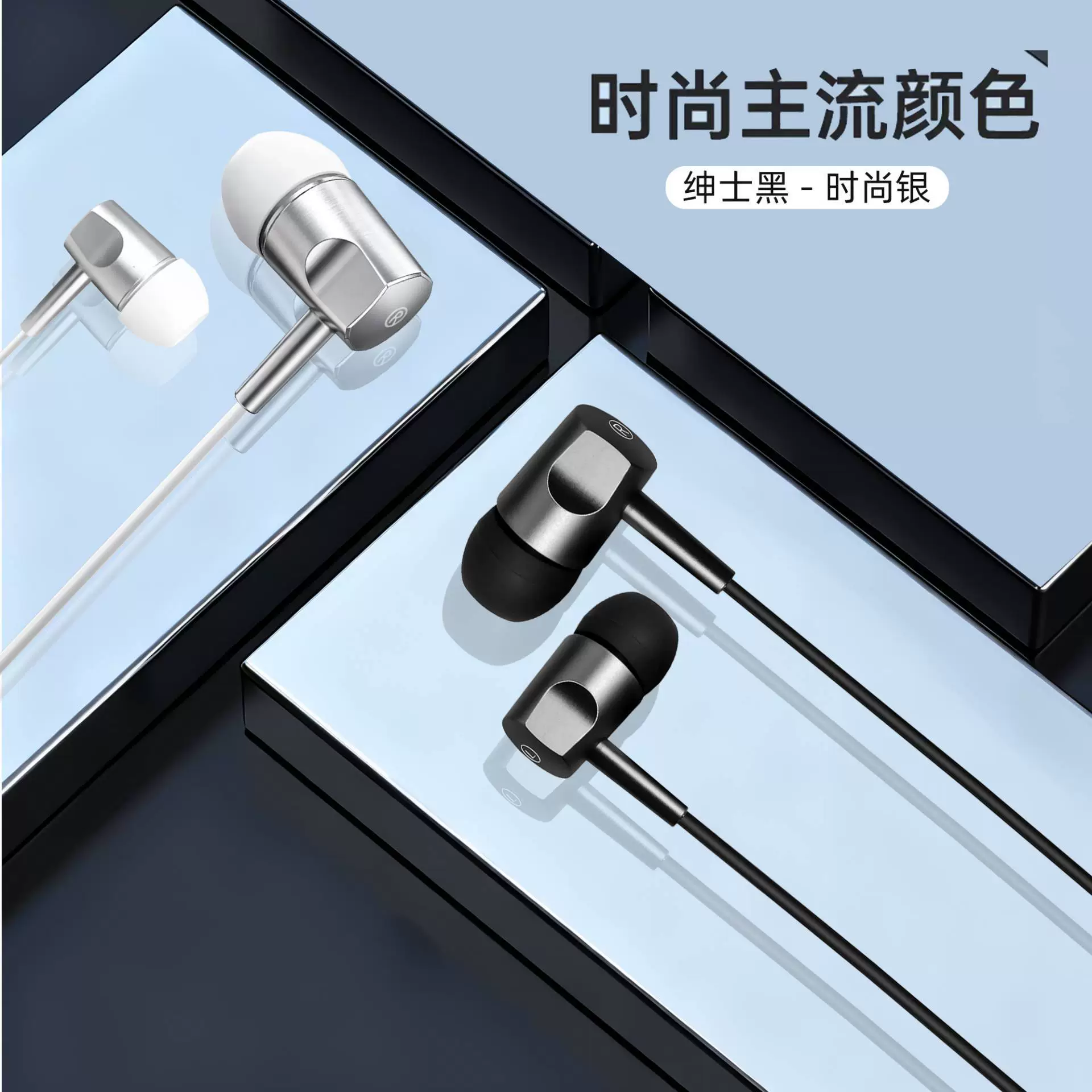 Huawei, xiaomi, compatible headphones, wire control