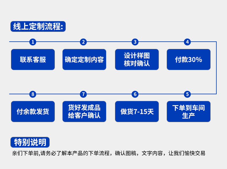 课桌椅详情页_19
