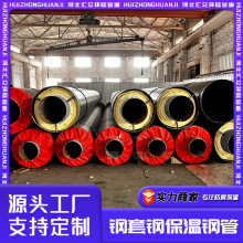 直埋蒸汽保温管热力管道厂家高温输送电厂供暖预制钢套钢保温钢管