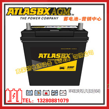 ATLASBX��늳�MF40B19R/MF40B19L��܇�ƿ������늳ء��Cе�O��