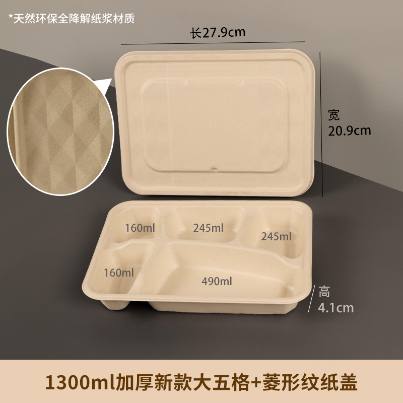 使い捨て弁当箱3格4格5格6格飲食販売箱弁当箱包装箱分解可能弁当箱|undefined