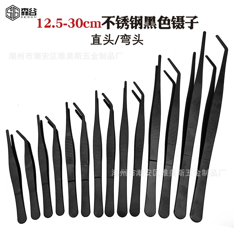 Туалетный Пинцет из нержавеющей стали черный толстый Пинцет 125-300 мм Пинцет для суккулентов из рафинированной нержавеющей стали
