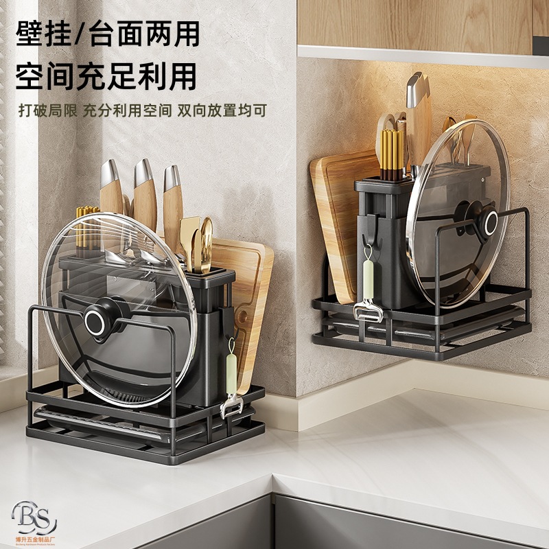 Rack de almacenamiento integrado multifuncional para cuchillos de cocina, palillos, tablero de cortar, cubierta de panela y tablero de verduras