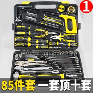 Household Tool Set Wrench Universal Auto Repair Ratchet Screwdriver Set Machine Repair Manual Sleeve Hardware Eight-Pole