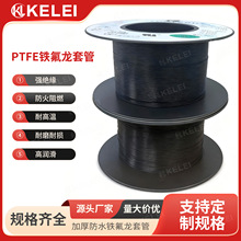 �F�������ķ����ķ���ϩ PTFE�Ӻ��׹�׃�����׹�ë����L��T��S��