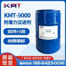 KMT-95602�������ٽ������ڲ����մɵ��޻��ײ�
