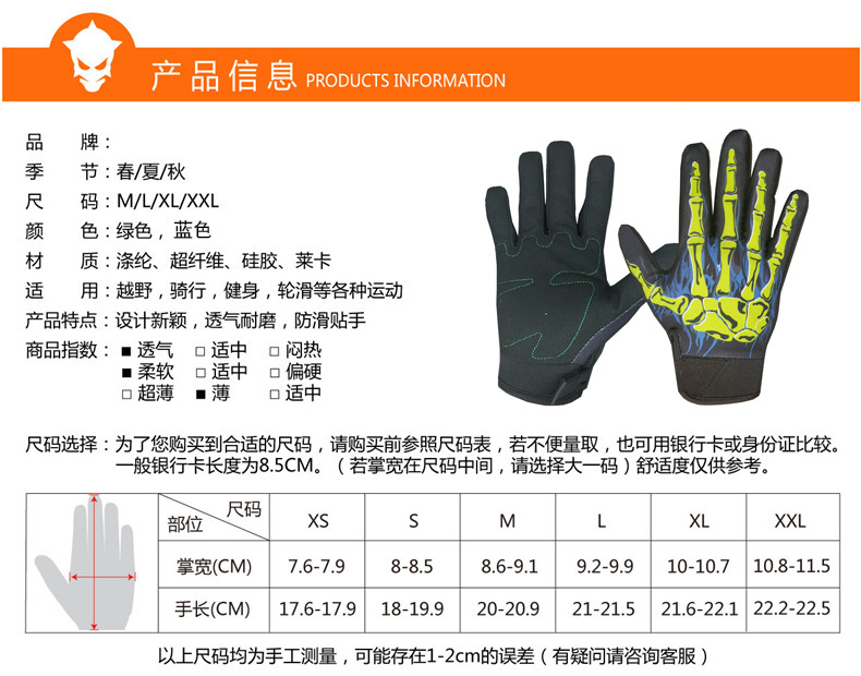 火焰鬼爪手套205.jpg