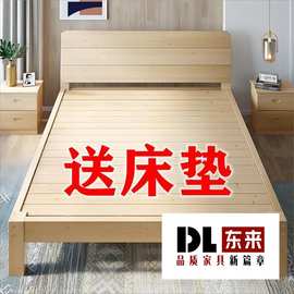实木床1.5米现代简约双人床1.82米租房单人床1.2简易床架送床垫
