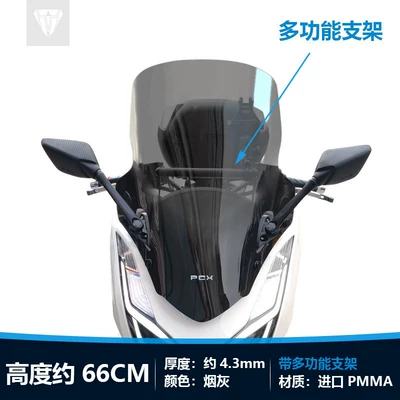 Motorcycle front windshield | modification front windshield accessory - ashtray-height-is-about-66cm-rearview-mirror-moved-forward-multifunctional-bracket-25-models